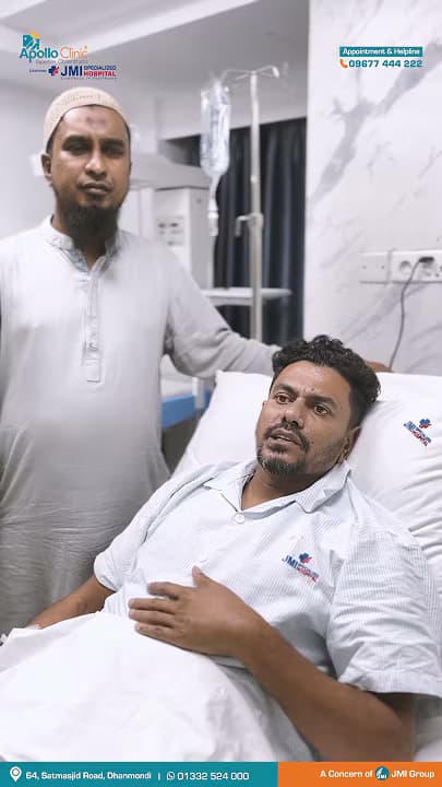 প্রবাস থেকে দেশে ফিরে চিকিৎসা নিলেন Apollo Clinic, Dhanmondi-তে |